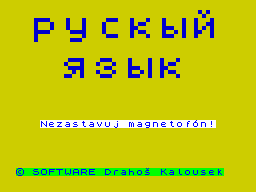 Loading screen