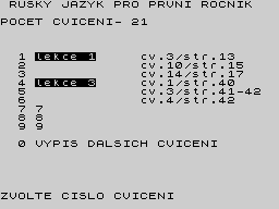 Opening screen