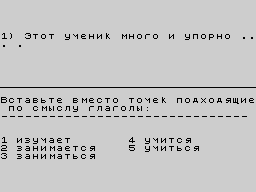 Running screen