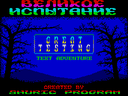 Loading screen