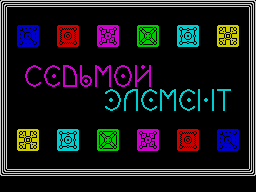Opening screen