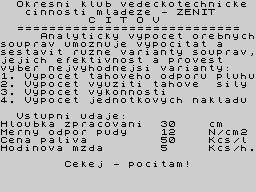 Running screen