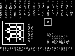 Running screen