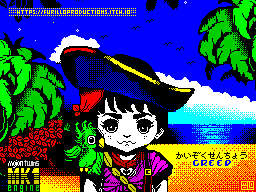 Loading screen