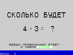 Running screen