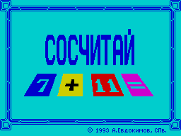Loading screen