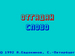 Loading screen