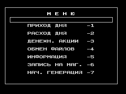 Running screen