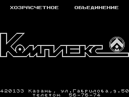 Loading screen