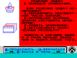Running screen