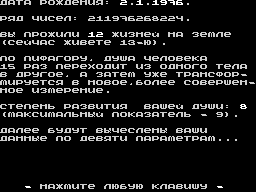 Running screen
