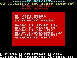 Running screen