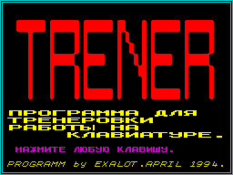 Opening screen