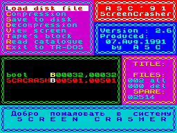 Running screen