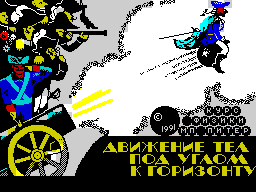 Loading screen