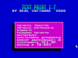 Running screen
