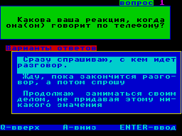 Running screen