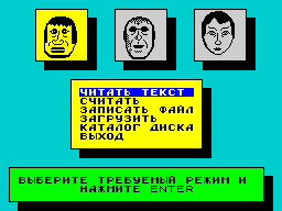 Running screen