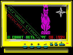 Loading screen