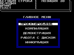 Running screen