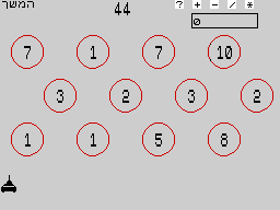 Running screen