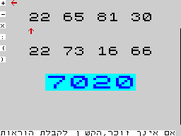 Running screen