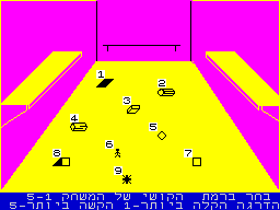 Running screen