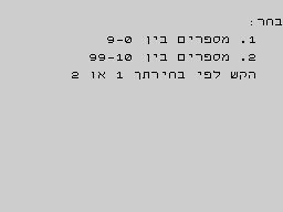 Running screen