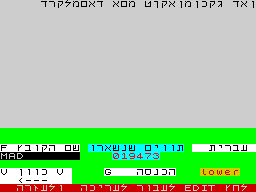 Running screen