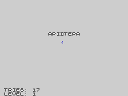 Running screen