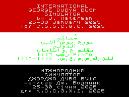 Opening screen