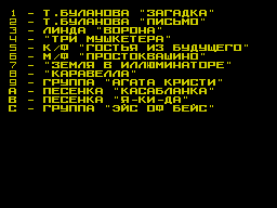 Running screen