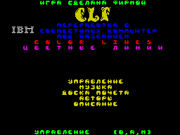 Opening screen
