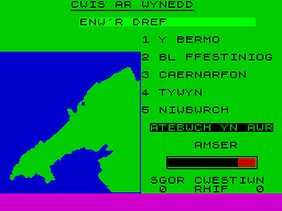 Running screen