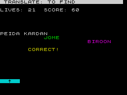 Running screen