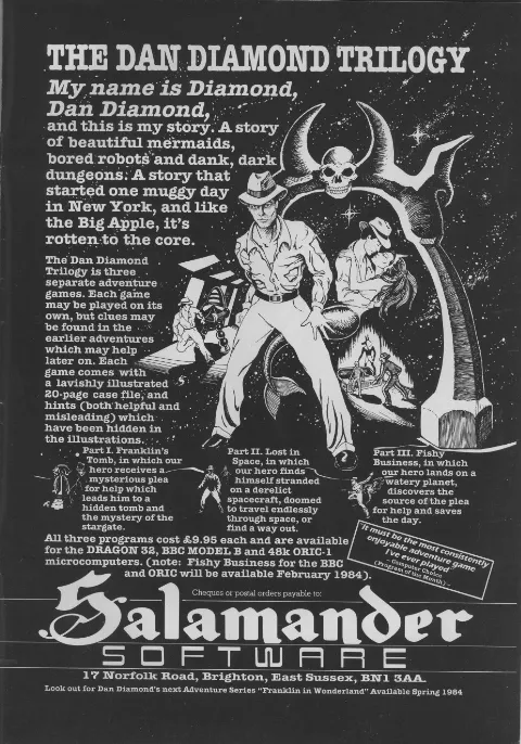 Compilation advertisement