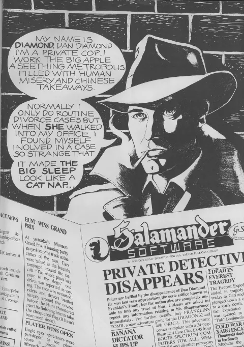 Compilation advertisement