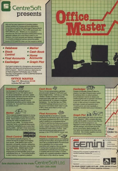 Compilation advertisement