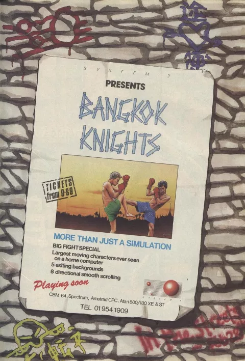 Advertisement