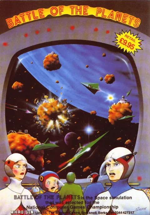 Advertisement