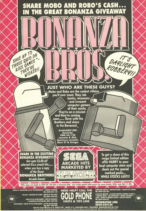 Advertisement