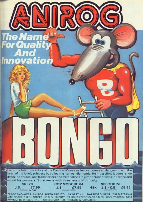 Advertisement