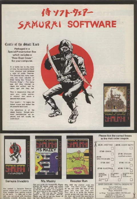 Advertisement