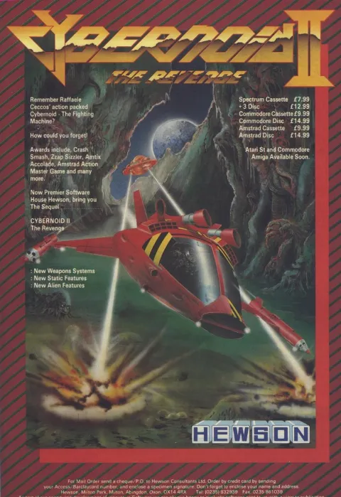 Advertisement