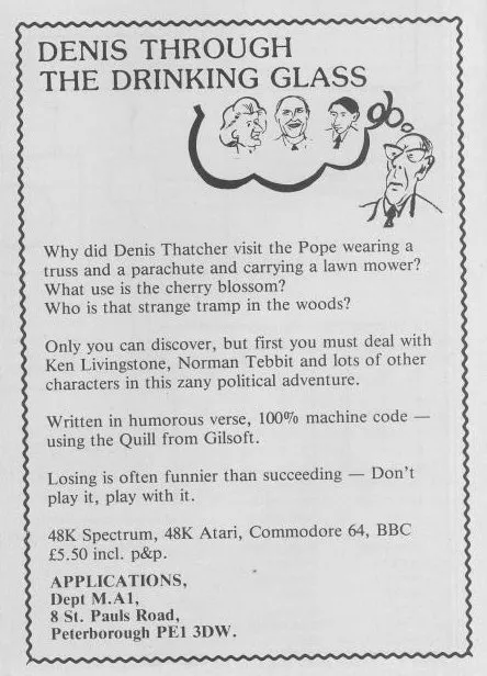 Advertisement