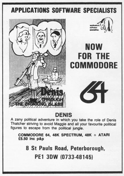 Advertisement