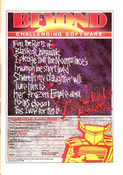 Advertisement
