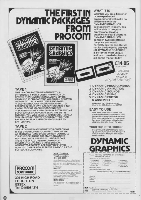Advertisement