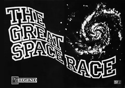 Advertisement