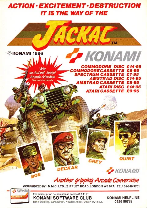 Advertisement